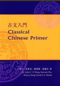 Classical Chinese Primer (Reader + Workbook)