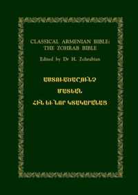 Classical Armenian Bible