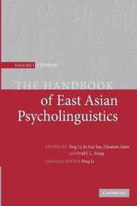 The The Handbook of East Asian Psycholinguistics 3 Volume Paperback Set The Handbook of East Asian Psycholinguistics
