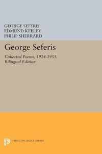 George Seferis: Collected Poems, 1924-1955. Bilingual Edition