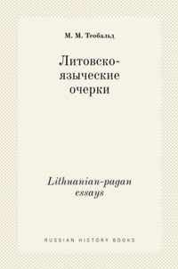 - . Lithuanian-pagan essays