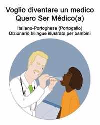 Italiano-Portoghese (Portogallo) Voglio diventare un medico / Quero Ser Medico(a) Dizionario bilingue illustrato per bambini