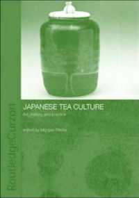 Japanese Tea Culture