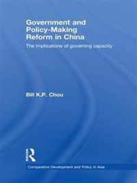 Government and Policy-Making Reform in China