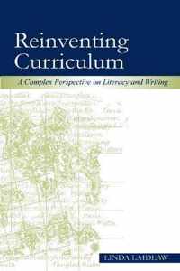 Reinventing Curriculum