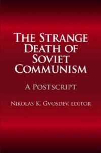 The Strange Death of Soviet Communism