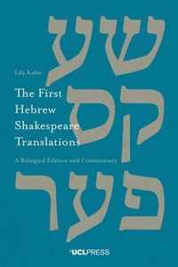 The First Hebrew Shakespeare Translations