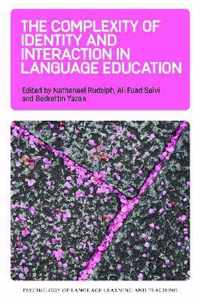 Complexity of Identity and Interaction in Language Education