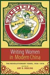 Writing Women in Modern China