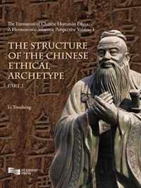 The Structure of the Chinese Ethical Archetype (Part 1)