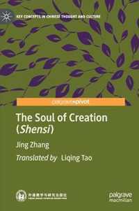 The Soul of Creation Shensi