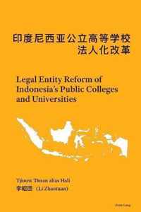 Legal Entity Reform of Indonesia's Public Colleges and Universities