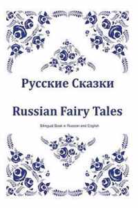 Russkie Skazki. Russian Fairy Tales. Bilingual Book in Russian and English