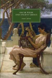 Oscar Wilde and Ancient Greece