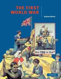 The First World War