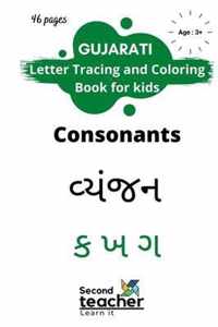 Gujarati Letter Tracing and Coloring Book for Kids-Consonants(  )