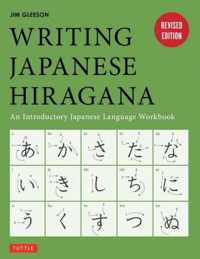 Writing Japanese Hiragana