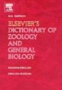 Elsevier's Dictionary of Zoology and General Biology