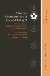 A Korean Confucian Way of Life and Thought