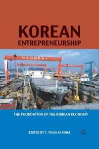 Korean Entrepreneurship