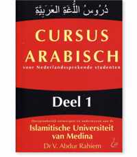 Cursus Arabisch deel 1