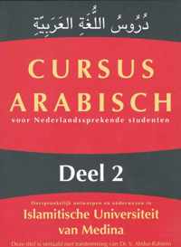 Cursus Arabisch deel 2