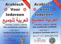 Arabisch Voor Iedereen Leerboek Dl 1/2 Set