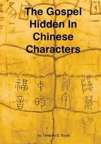 The Gospel Hidden in Chinese Characters