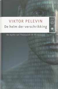 De Helm Der Verschrikking