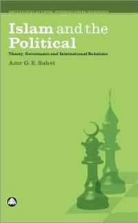 Islamic and the Political