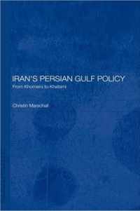 Iran's Persian Gulf Policy