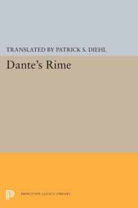 Dante`s Rime