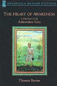 The Heart of Awareness