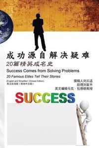 20: Success Comes from Solving Problems