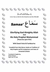 SAMAA' Glorifying God Almighty Allah And His Holy Prophet Muhammad (Peace be upon him) With Sweet Voice & Tambourine