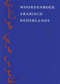 Woordenboek Arabisch set