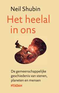 Het heelal in ons