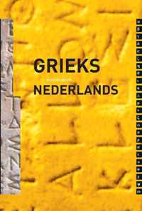 Woordenboek Grieks - Nederlands