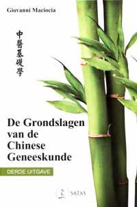 De Grondslagen van de Chinese Geneeskunde (derde uitgave met studiegids)