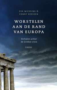 Worstelen aan de rand van Europa