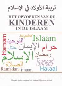 Het opvoeden van de kinderen in de islaam