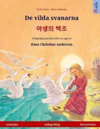 De vilda svanarna -   (svenska - koreanska)