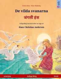 De vilda svanarna -   (svenska - hindi)