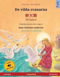 De vilda svanarna -  - Y tin'e (svenska - kinesiska)