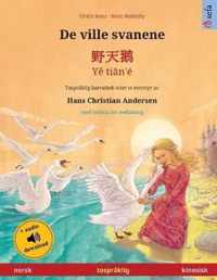 De ville svanene -  - Y tin'e (norsk - kinesisk)