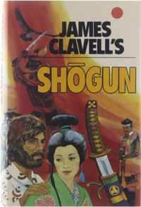 Shogun