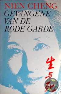 Gevangene van de rode garde