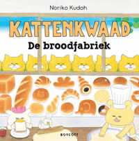 Kattenkwaad  -   De broodfabriek