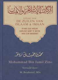 Uitleg van de zuilen van Islaam & Imaan  en wat elke moslim verplicht dient te weten over zijn godsdienst