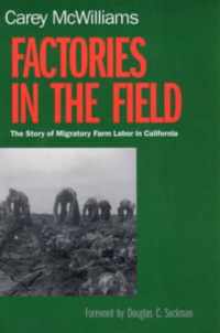 Factories in the Field